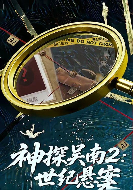 林中小屋