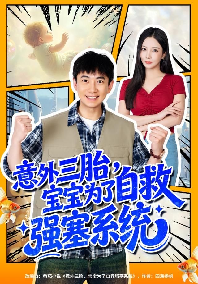 铃芽之旅